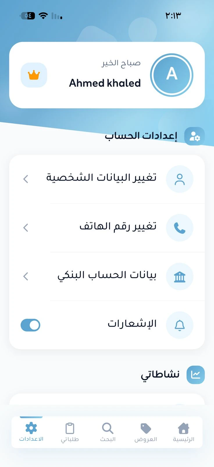 Malahi time-app