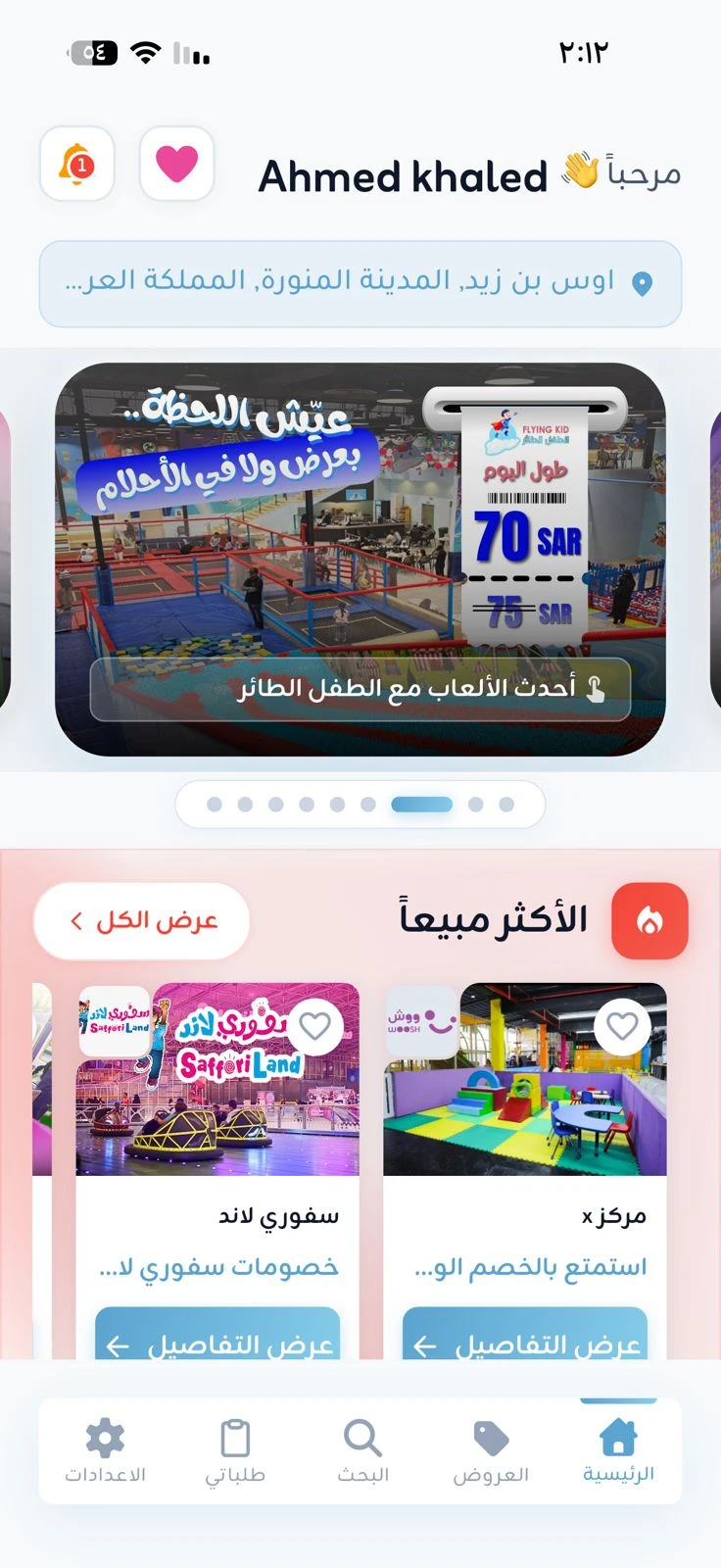 Malahi time-app